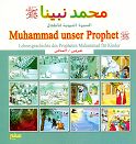 Muhammad (s.) unser Prophet, Lebensgeschichte des Propheten